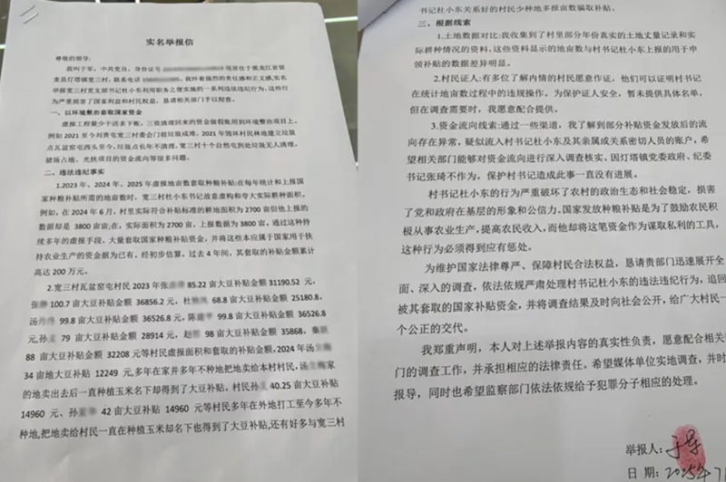 һ֧鱻ʵٱײ200 ίѽ