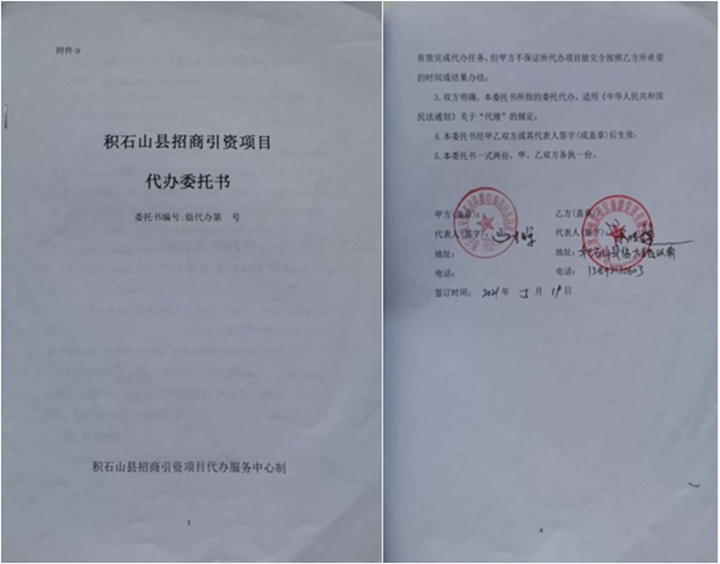 甘肃积石山招商项目背后的无罪之辩:安宏强案事实还原与法律解析