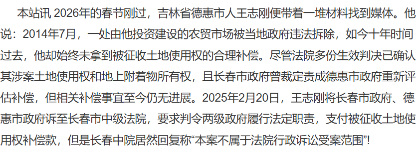 �»���־�վٱ��������м���Ժ����������������Υ��