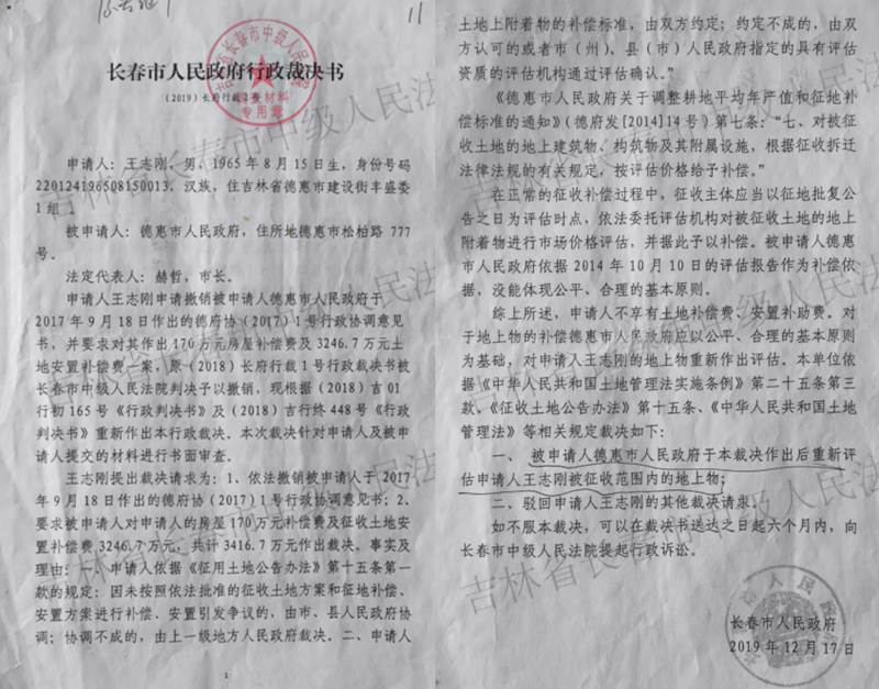 �������м���Ժ���������ϲ������� ��־�պ��������ע